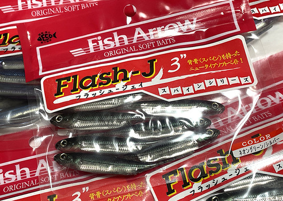 Daiwa STEEZ MERRINITY SWIMMER 187F, Megabass GORHAM 147F, Fish Arrow FLASH-J 3 added! 