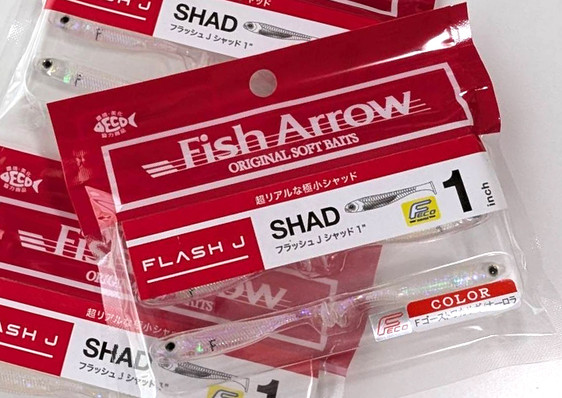 Fish Arrow FLASH-J SHAD 1 Micro Bait added!