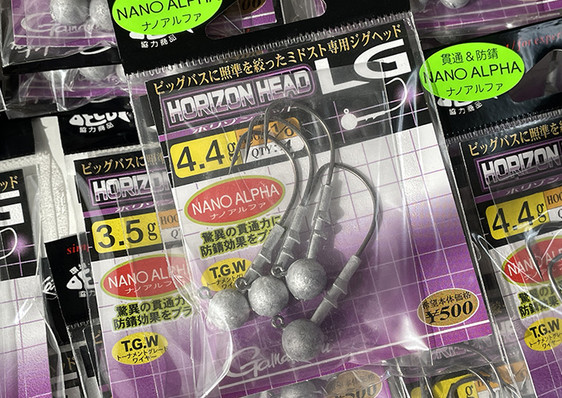 Nories SANKAKU T-SAN 5, Gamakatsu HORIZON HEAD LG added!