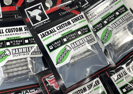 Jackall CUSTOM SINKER HAMMER NAIL/THROUGH NAIL added!