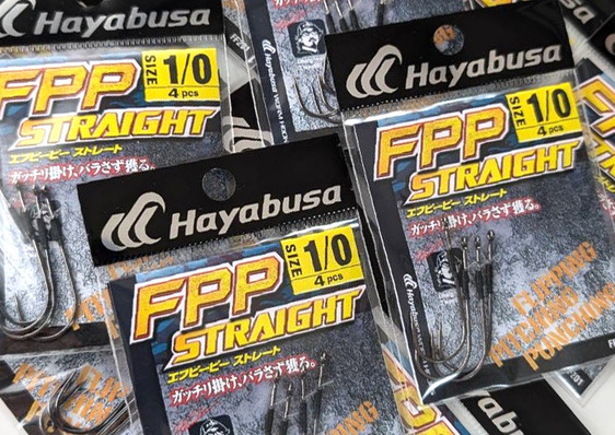 Hayabusa FPP STRAIGHT HOOK added!