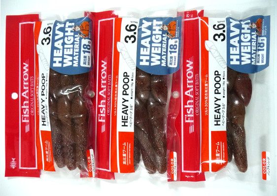 Daiwa RATTLIN TUBE KICKS 3.4, Fish Arrow HEAVY POOP 3/3.6 added! 