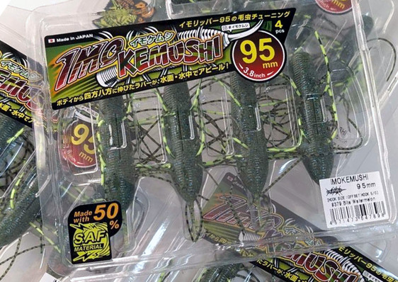 GEECRACK IMO KEMUSHI 95 added!