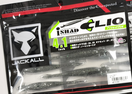 Jackall I-SHAD CLIO 4.1/3.5, Deps MIDST JIGHEAD added!