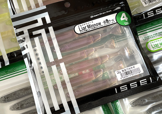 Issei LIAR MINNOW 4 (Baby Shiner, Chigyo Wakasagi)/3 (Natural Chart)/AK PUNCH 2.8 added!