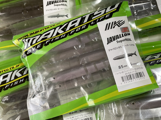 Imakatsu JAVALLON 85 SUPER REAL, ZAPPU RING DE PILE DRIVER/BLADING PILE DRIVER added!