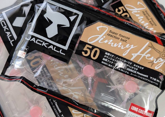 Jackall JIMMY HENGE 50 added!