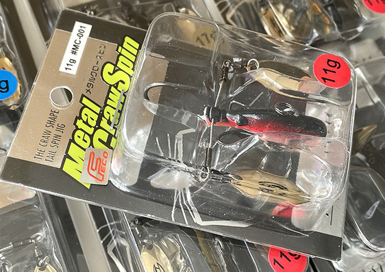 Imakatsu METAL CRAW SPIN, ZAPPU EYE SHOT adjustment sinker for swimbait added!