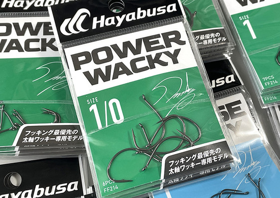 Hayabusa POWER WACKY added!