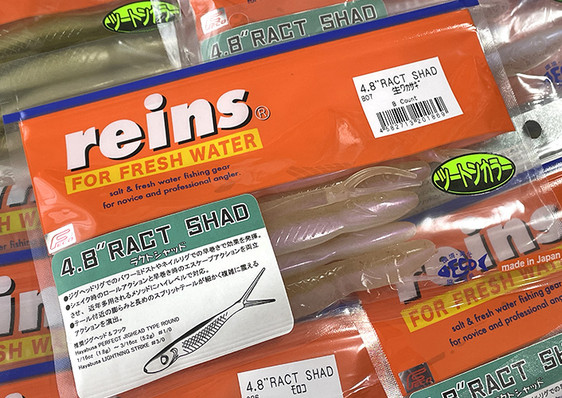 Reins RACT SHAD 4.8, Issei SPATULA SLIM 6.5, Gamakatsu THEORIZE HANGER FC-M added!