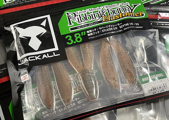Jackall RIBBING BUNNY 3.8 Elastomer added!