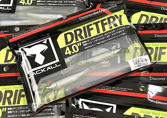 Jackall DRIFT FRY 4.0/JIMMY HENGE 42 POWER SALT/ANARCHY JIG POWER FLARE added!