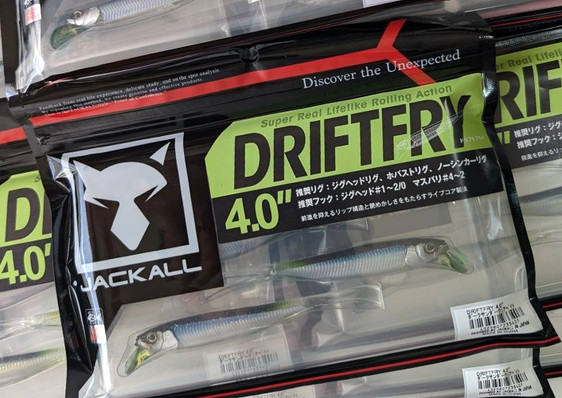 Jackall SUPER DOOON TG 1/2 oz/3/8oz/1/4oz/DRIFT FRY 4.0 added!