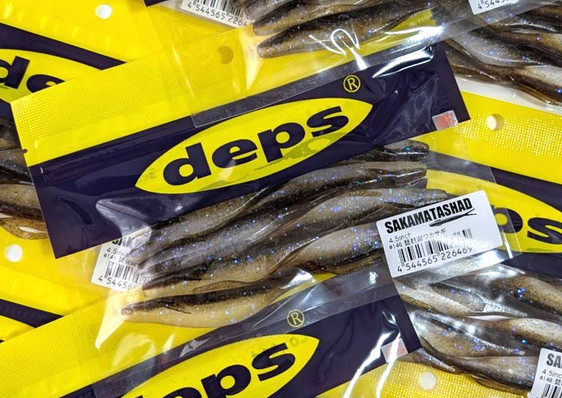 Deps SAKAMATA SHAD 4.5 added!