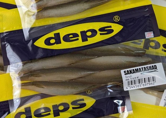 Deps SAKAMATA SHAD 5, GEECRACK SAF FORMULA added!