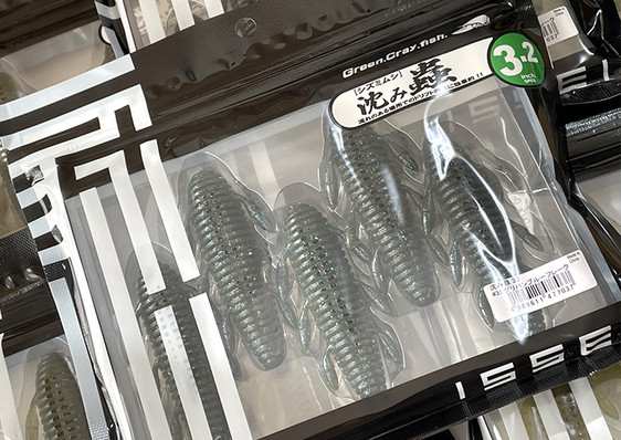 Issei SHIZUMI MUSHI 3.2/2.6 (Green Pumpkin Blue Flake) added!