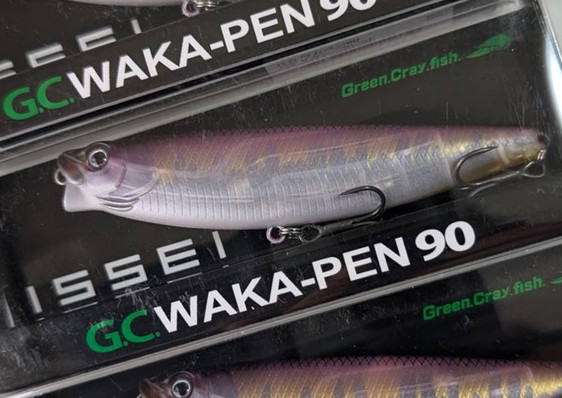 Issei GC WAKAPEN 90 added!
