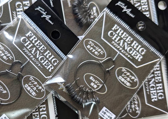 Fish Arrow FREE RIG CHANGER added!