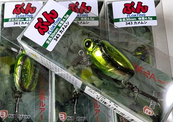 BASSDAY BUN Compact Insect Bait added!