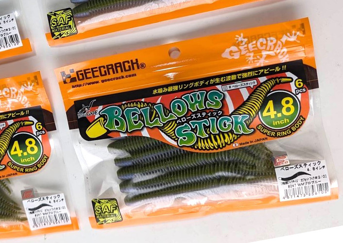 GEECRACK BELLOWS STICK 4.8/3.8/IMO KEMUSHI 60 Floating/BUBBLE NAIL added!