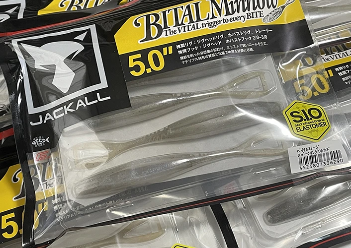Jackall BITAL MINNOW 5 High‑Response Rolling Action Soft Minnow added!
