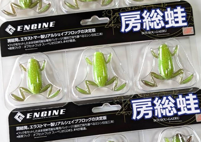 Engine BOSO GAERU/LFT 180, Jackall SUPER BREAK BLADE FINE 1/8 oz/3/16oz added!