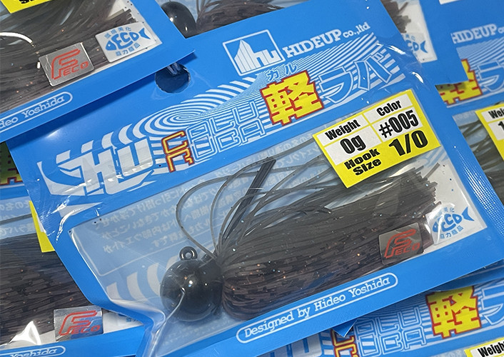 HIDEUP CALURUBA Light Weight Rubber Jig 1.7g/0.8g/0g added!