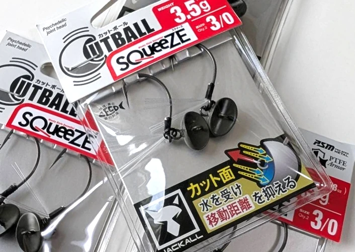 Jackall CUTBALL SQUEEZE added!