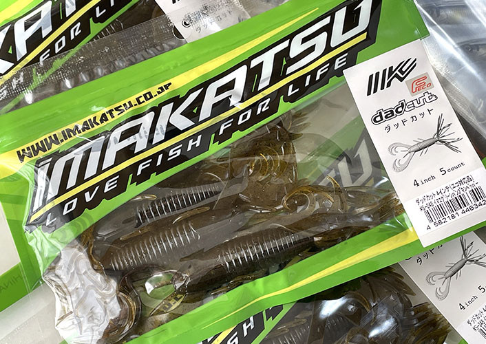 Imakatsu DADCUT 4 added!