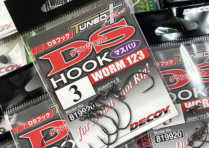 DECOY DS HOOK, Deps BULLFLAT 4.8 added!