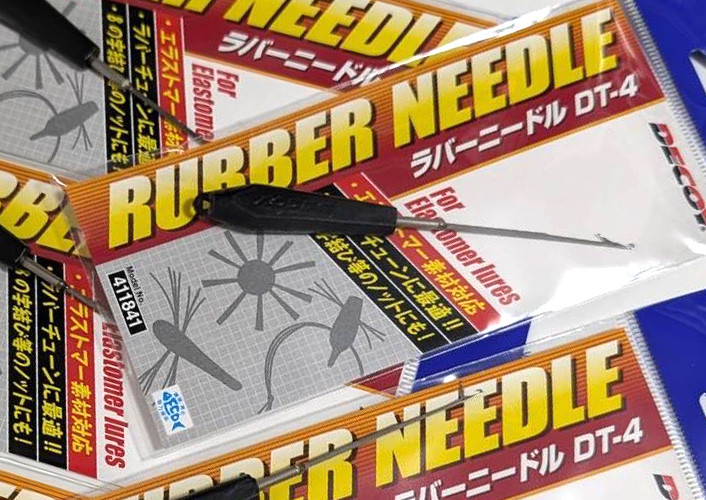 DECOY RUBBER NEEDLE/SILICON RUBBER FINE added!