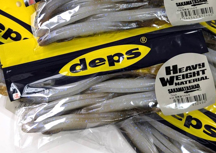 Deps SAKAMATA SHAD 7 Heavy Weight added!