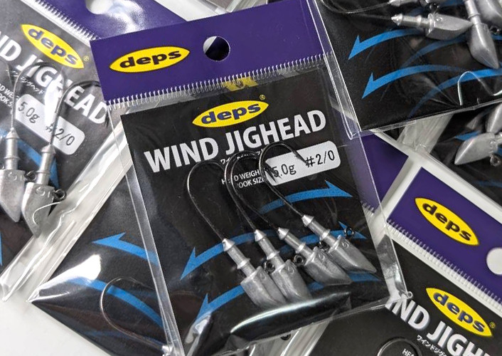 Deps WIND JIGHEAD for sharp dart action added!