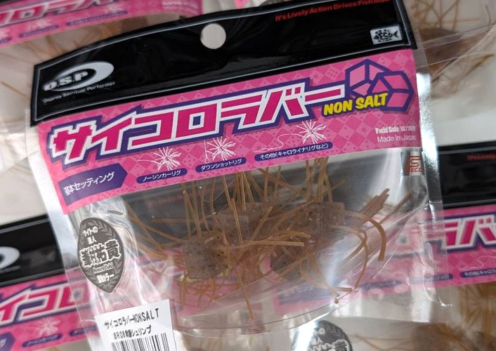 OSP DICE RUBBER Non Salt added!