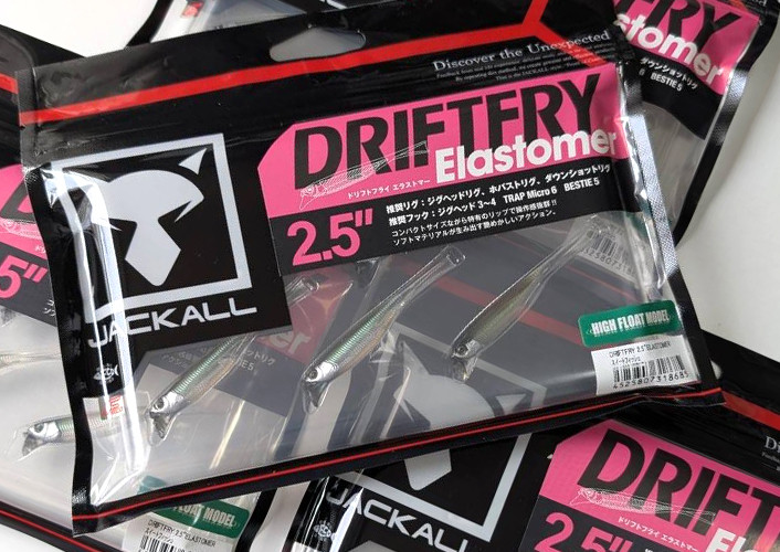 Jackall DRIFT FRY 2.5 ELASTOMER, Issei KATAKUCHI WORM YABAKUNE 5.5 added!