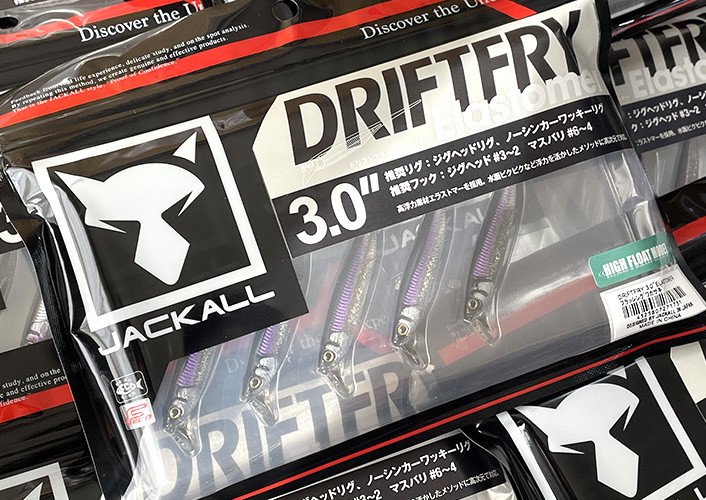 DECOY FF HOOK, Jackall DRIFT FRY 3.0 ELASTOMER added!