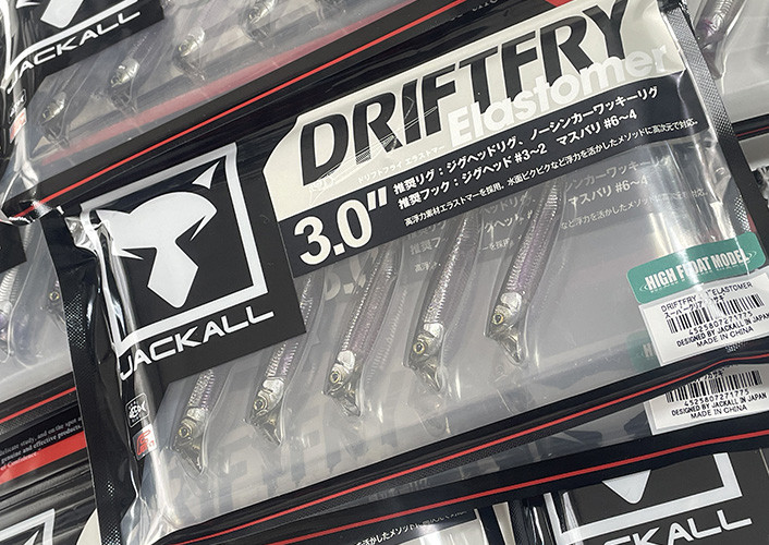 Jackall DRIFT FRY 3.0 ELASTOMER, Deps KINCOO HOOK #1/0 Weedless, ZAPPU x RYUGI RPZ TALISMAN