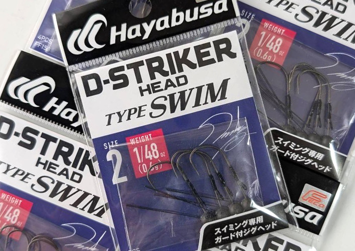 Hayabusa D-STRIKER HEAD Type Swim added!