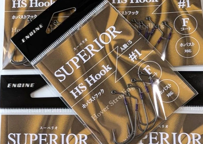 Engine SUPERIOR HS HOOK for Hover Strolling , HIDEUP COIKE FISH GILL L added!