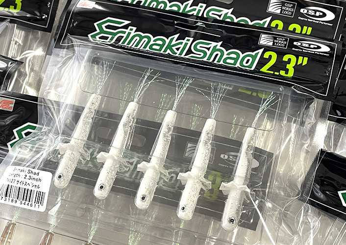 Jackall BLEEKER BOTTOM SWITCH, Megabass TINY SIGLETT/GRAND SIGLETT, OSP ERIMAKI SHAD 2.3 added!