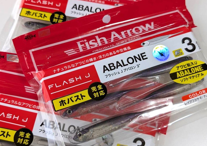 Fish Arrow FLASH-J 3 "ABALONE" added!