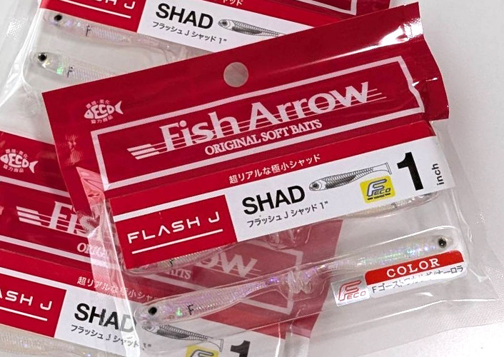Fish Arrow FLASH-J SHAD 1 Micro Bait added!