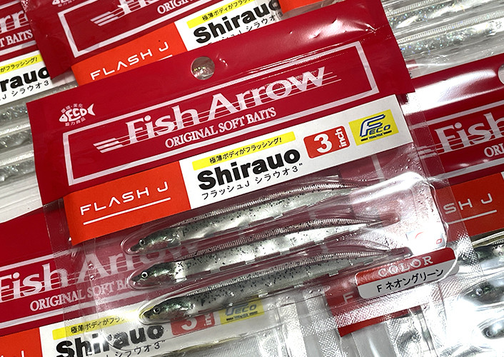 Fish Arrow FLASH-J SHIRAUO 3 back in stock!