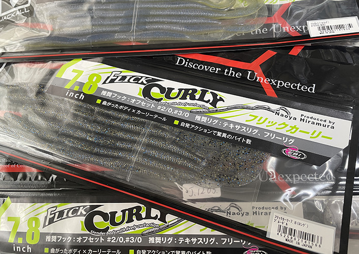 Jackall FLICK CURLY 7.8, Issei AK PUNCH 2.4/BIBIBI CHU 1.8 added!