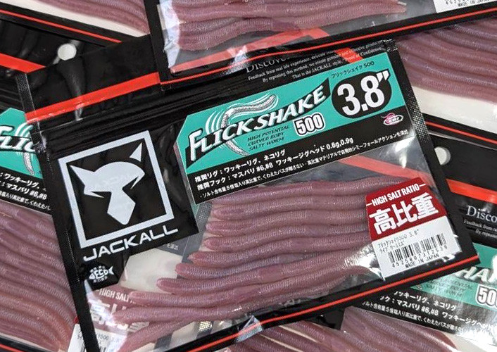 Jackall FLICK SHAKE 500 3.8 Super Salt Heavy Weight Model added!