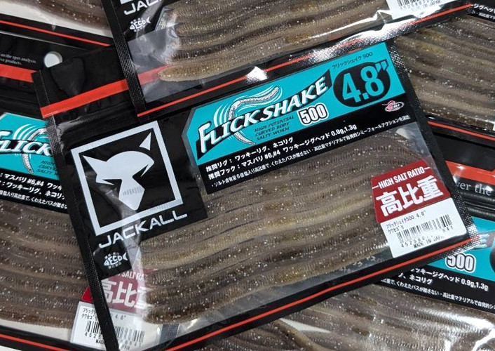 Jackall FLICK SHAKE 500 4.8 Super Salt Heavy Weight Model added!