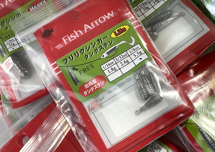 Fish Arrow FREE RIG SINKER TUNGSTEN/FREE RIG SINKER TUNGSTEN FAT added!