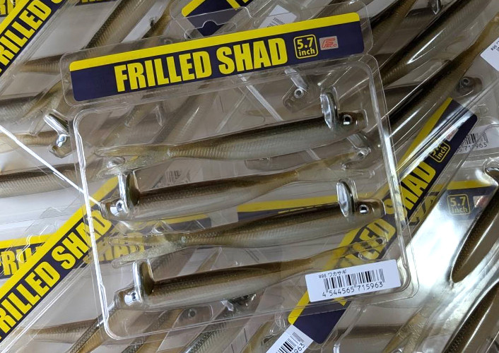 Deps FRILLED SHAD 5.7 added!