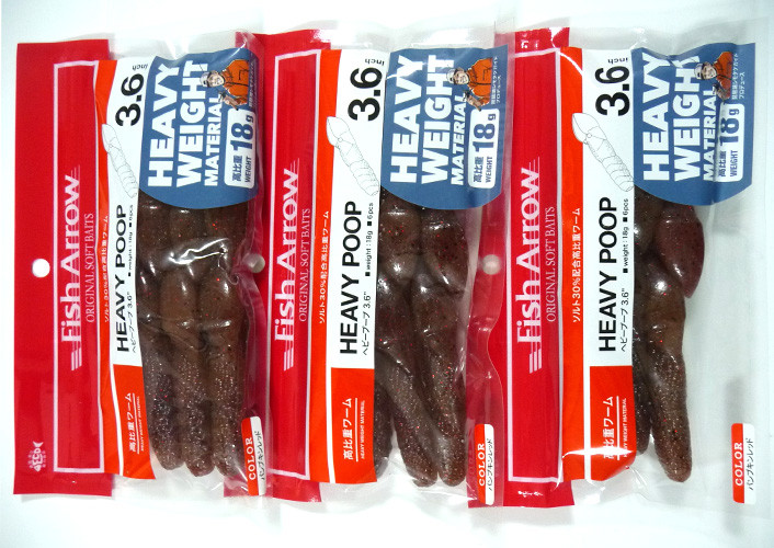 Daiwa RATTLIN TUBE KICKS 3.4, Fish Arrow HEAVY POOP 3/3.6 added! 