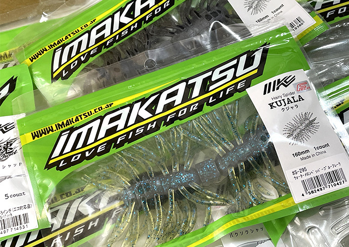 Imakatsu HAIRY SPIDER KUJALA, ZAPPU PILE DRIVER HEAVY added!